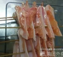 Pure Chicken Big Crackling