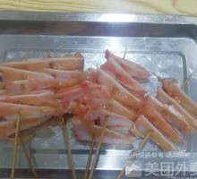 Chicken Breast Cartilage