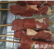 Beef Skewers