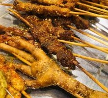 Roasted Chicken Feet