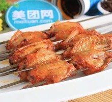 Scallion Chicken Wings