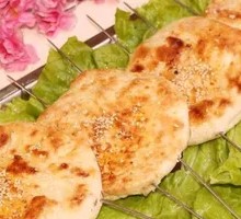 Roasted Flatbread