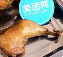 杨家鸡腿