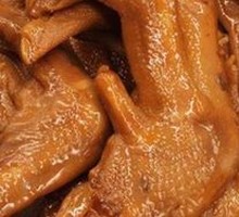 Goose Feet