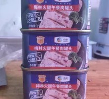 梅林火腿午餐肉