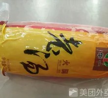 Old Soup Ham