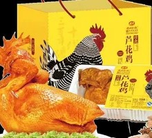 Modified Atmosphere Quail Chicken