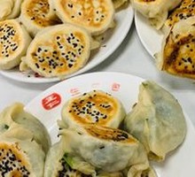 肉三鲜生煎包