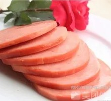 Ham