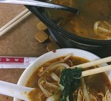 Rice Noodles