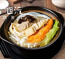 Crossing-the-bridge Rice Noodles