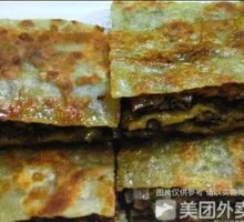 千层牛肉馅