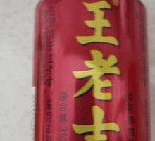Wang Lao Ji Can