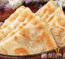 大饼夹鸡蛋