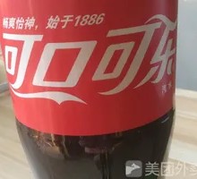 Special Large Coca-Cola