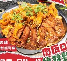 Duck and Shrimp Stew