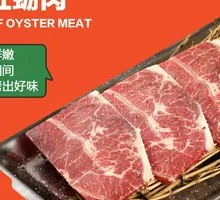 Black Angus Oyster Meat