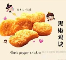 Black Pepper Chicken Cubes