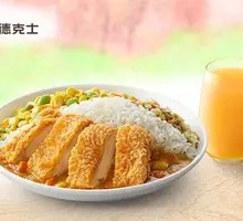 Coconut Curry Chicken Leg Rice