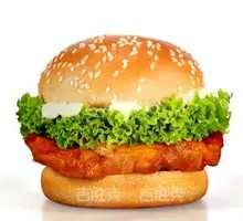 Spicy Grilled Pineapple Chicken Burger