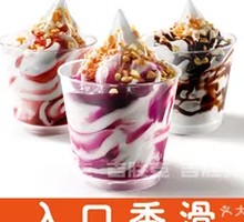 坚果花淇淋