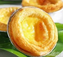 Egg Tart