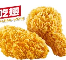 Spicy Chicken Wings