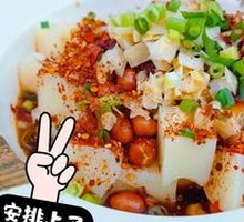 香辣米豆腐