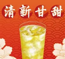 Passion Fruit Jasmine Green Tea