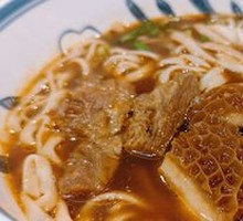 Premium Beef Trio Noodles
