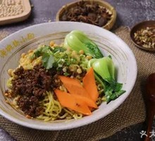 Spicy Broad Noodles with Pea Paste