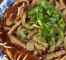 Beef Offal Noodles