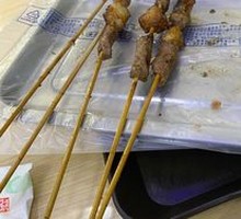 金针菇羊肉串