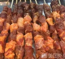 Lamb Skewers