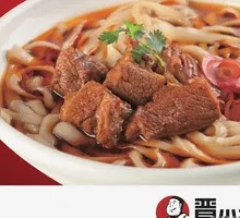 Sauce-Flavored Beef Noodles