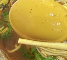 Egg
