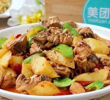Xinjiang Big Plate Chicken