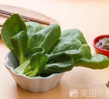 Chinese cabbage