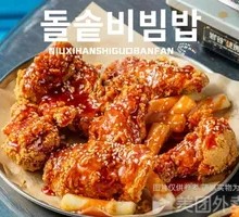 Korean Fried Chicken