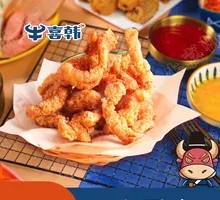 Crispy Pork Strips