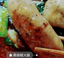Black Pepper Sausage