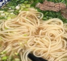 Beef Noodle Soup