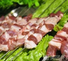 Lamb Skewers