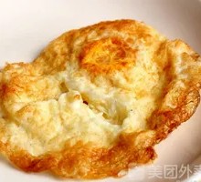 Fried Egg