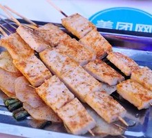 Grilled Tofu Cake