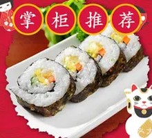 反卷腊肠紫菜包饭