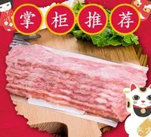 反卷金枪鱼培根紫菜包饭