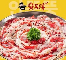 Spicy Stir-Fried Sea Mushroom Rice