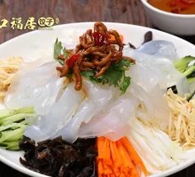 Koufu Da Lapai
