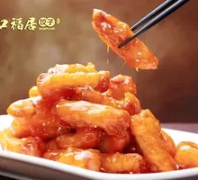 Sweet and Sour Pork Tenderloin